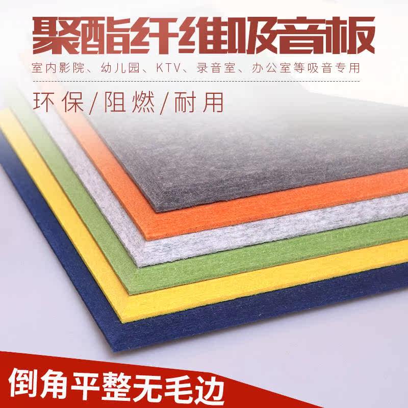 Insulation board The whole house kindergarten Studio Cinema Concert hall Gymnasium Partition Background wall The exhibition hallin the Basic building materials , Deadening , Insulation board  category - from Buy2taobao.com to provide professional Taobao agent buy service