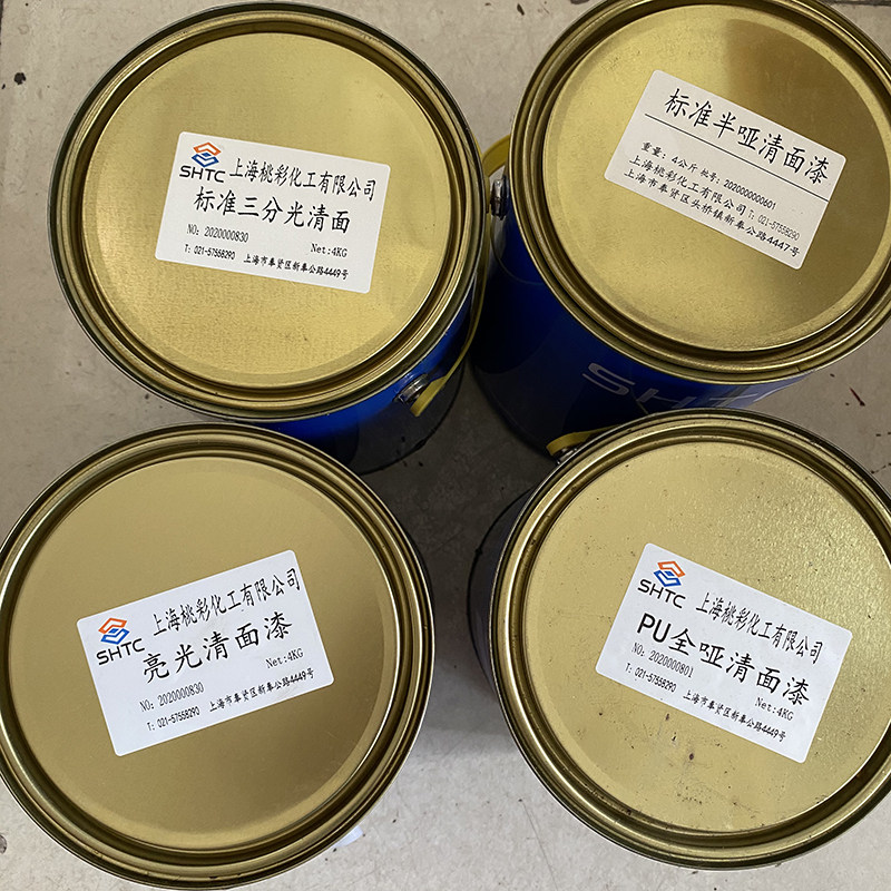 Shanghai Peach 4 kg wood paint polyurethane nitrate cleaning paint environmental protection PU furniture varnished white paint