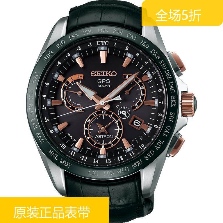 精工表带GPS ASTRON 8X53系列SSE055/060/061/063钛金属陶瓷带