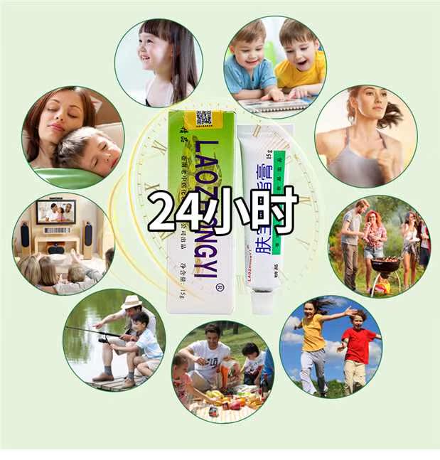 Thuốc cổ Trung Quốc da kho báu rắn mỡ mỡ cơ thể chăm sóc lại thảo dược loại bỏ mụn trứng cá phai mụn muỗi đốt sữa tắm pink lady