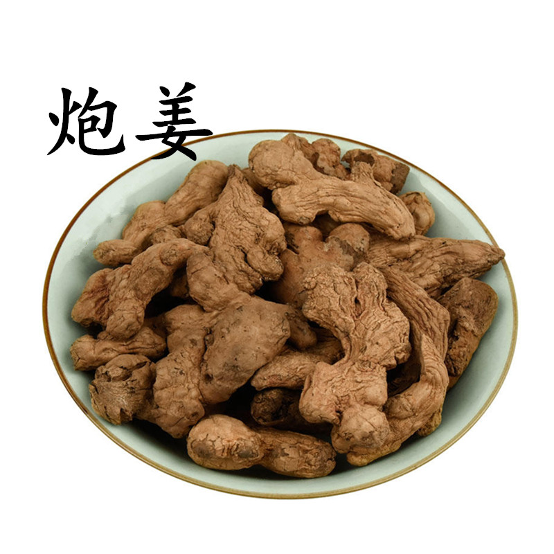 Chinese herbal medicine Pao ginger Dried ginger Pao old ginger Black ginger Bubble ginger Dried ginger 500g