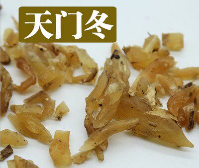 天冬中药材：500克野生正宗无硫熏天冬片，滋补养生必备良药🌿-天门冬-淘宝百科网