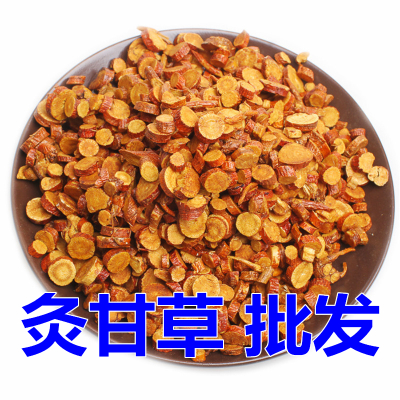 Roasted cameo sheet 2 catties of gangrass sheet honey-moxibustion gangrass sheet 500 gr Chinese herbal medicine-Taobao