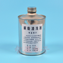 PCB thermal transfer toner cleaning agent Toner cleaning agent Toner scavenger