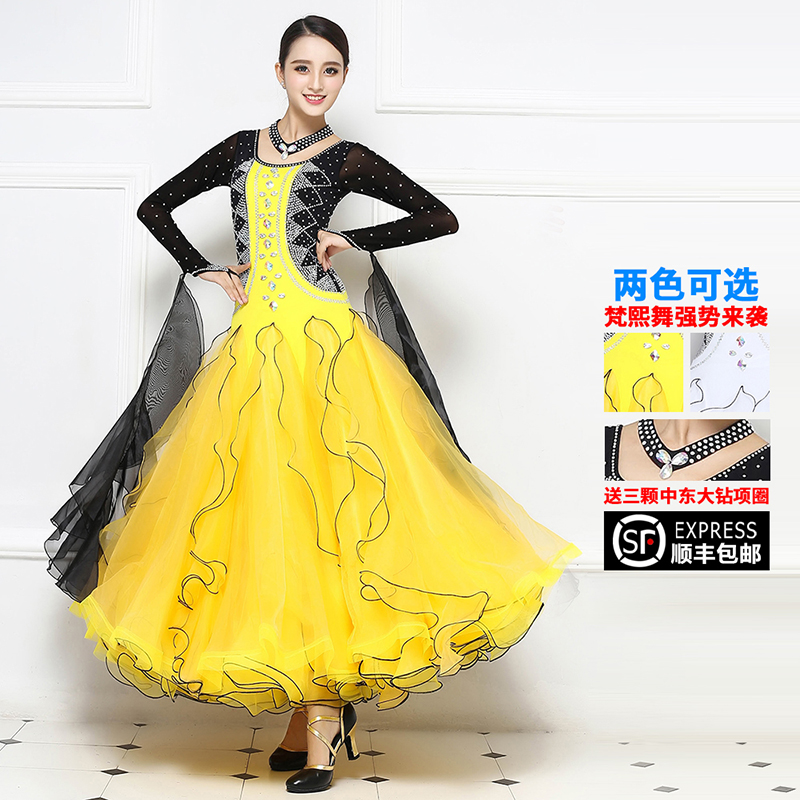 Dancing Morden Dance Dress New Waltz Tandem Dress Women's Race Dress National Mark Dance Ballroom Dancing out of the dance suit-Taobao