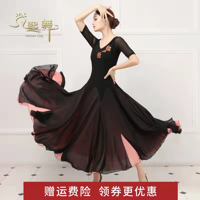 Summer New products Ballroom Dancing Skirt Performance Morden Dance Dress National Mark Dance Dress Short Sleeve short sleeves Long dress rehearsas-Taobao