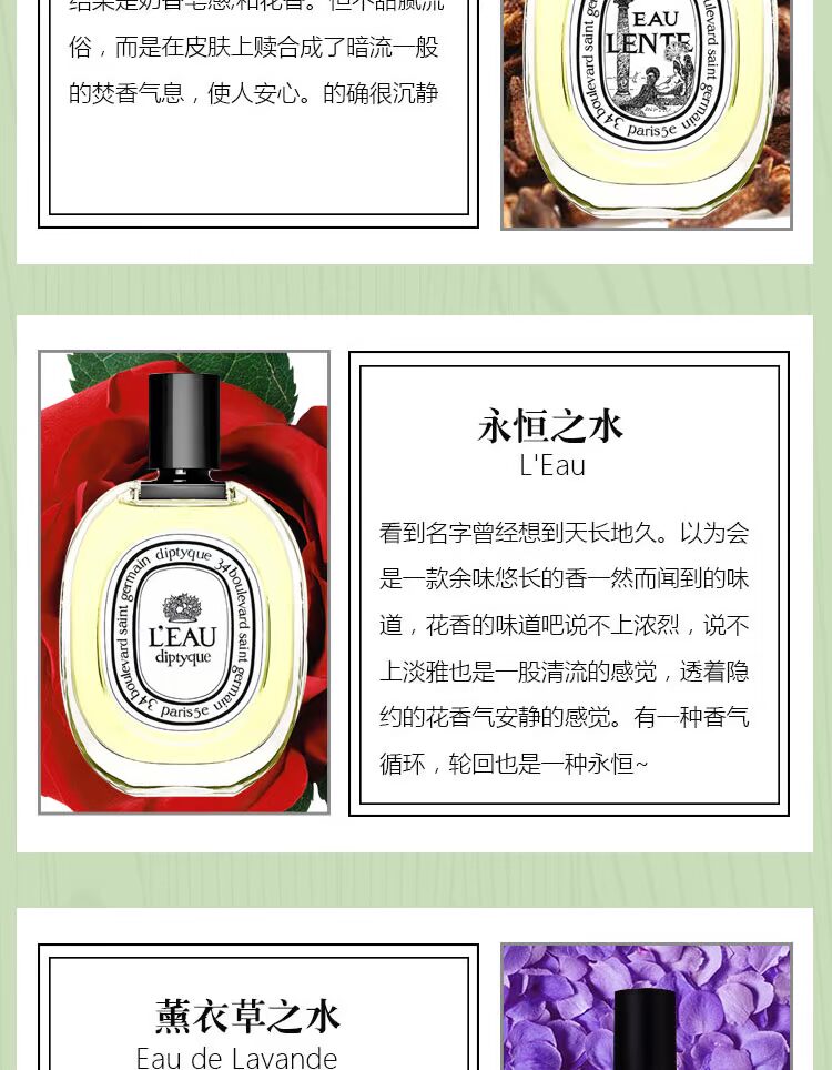 Diptyque Tan Dao Tanxiang Dusang Tuberose Citrus Water Shadow Fig Eau de Toilette EDT50 / 100ML nước hoa nam charme