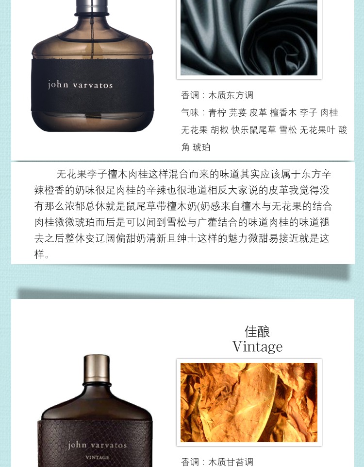 John Varvatos John Vavitos Nghệ nhân hàng hải Nghệ sĩ Dark Revolution Mây Hương nam - Nước hoa nước hoa 13