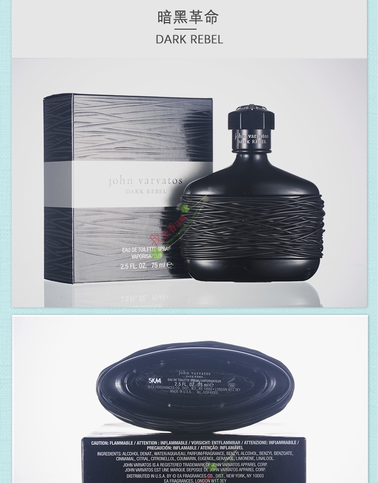 John Varvatos John Vavitos Nghệ nhân hàng hải Nghệ sĩ Dark Revolution Mây Hương nam - Nước hoa nước hoa 13