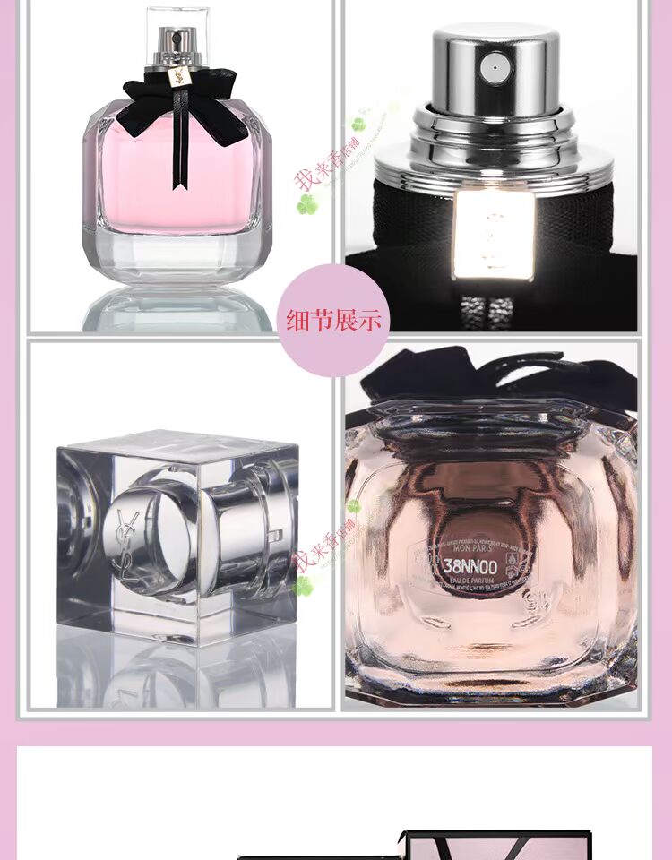 YSL Saint Laurent Mon Paris Đảo ngược Paris / Nước hoa nữ Paris của tôi Di Lieba Nỗi buồn lancome nước hoa