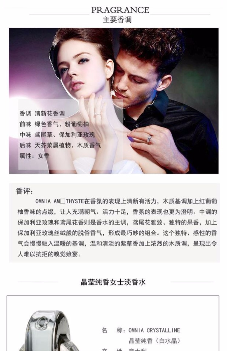 Nước hoa Bvlgari Bulgari Amethyst Crystal Clear Pure White Crystal Hương thơm 40ml ysl nước hoa