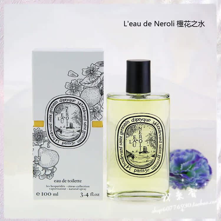 Gỗ trầm hương gỗ mun hoa cam bưởi ylang máu cam nước hoa hồng nước hoa mẫu 10/20 / 100ML charme trust