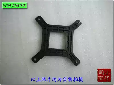 (NMAMTF) 775CPU Fan Backplane IntelCPU Radiator Base CPU Fan Base