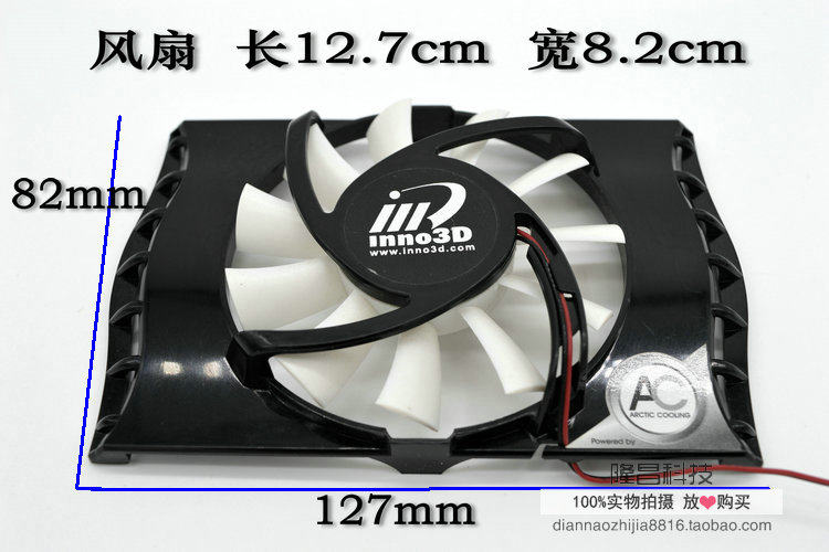 显卡风扇如何选择与更换？一文看懂华硕、盈通、双敏、映众、小影霸适配要点_数码电子_淘宝数码网