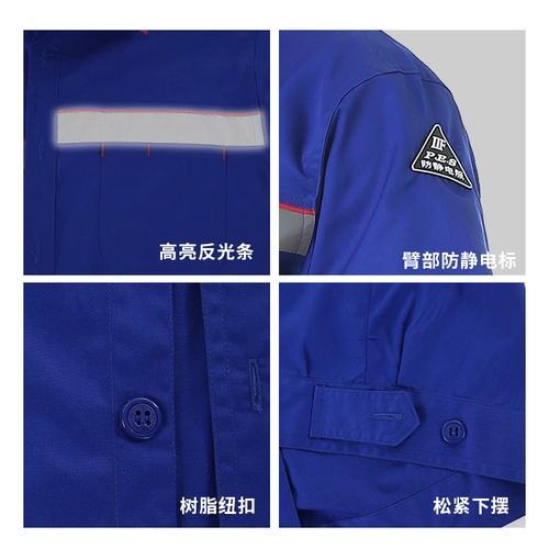 Заправочная станция анти -статическая рабочая одежда пользовательские наборы мужчин и женских газовых станций газовая нефтяная компания весна и осень толстая