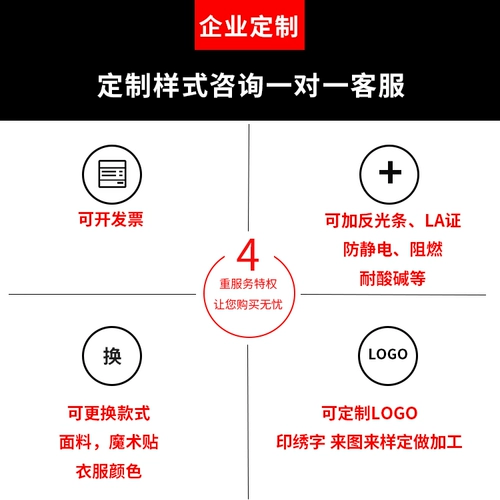 Заправочная станция анти -статическая рабочая одежда пользовательские наборы мужчин и женских газовых станций газовая нефтяная компания весна и осень толстая
