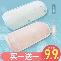 Детская хваталка, охлаждающий детский коврик для кормящих грудью, шелковое полотенце от пота, нарукавники