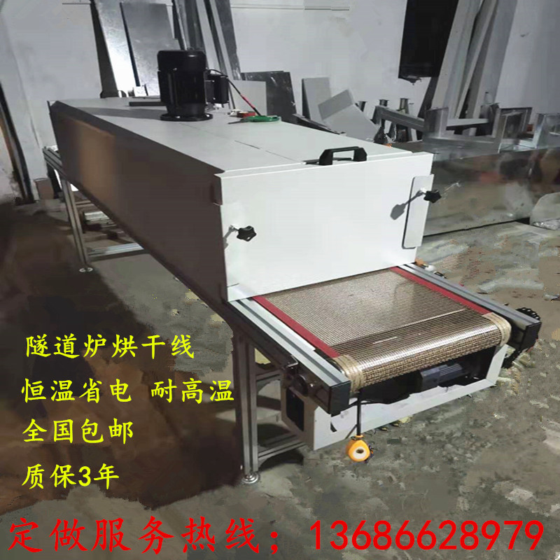 Tunnel furnace wire printing drying line Teflon stainless steel mesh conveyor belt oven conveyor high temperature resistance