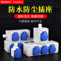 Outdoor power supply new national standard 5 five-hole 10A220V waterproof surface mount socket box Industrial rainproof concealed socket multi-union
