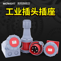 Yingxiang IP67 waterproof 63A125A nylon industrial aviation plug socket connector 3 core 4 wire 5 hole high power