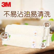 3M SCCO rag Dish washing household housework cleaning Kitchen special absorbent oil-absorbing rag Bamboo fiber rag