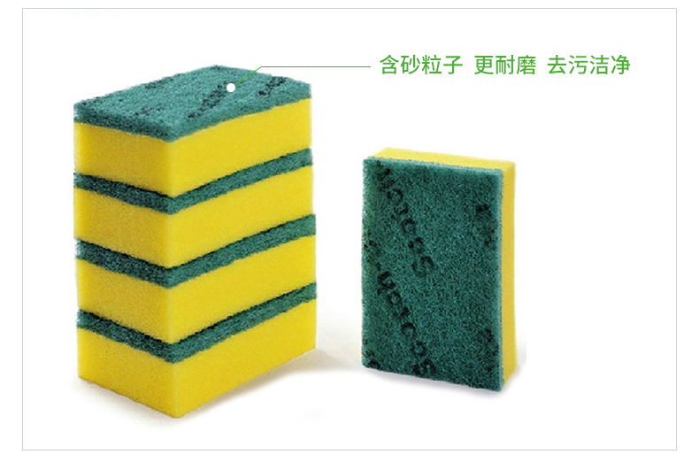 3M思高百洁布洗碗布厨房抹布去污清洁双面洗碗海绵洗碗海绵