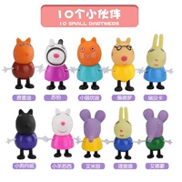 10 маленьких друзей