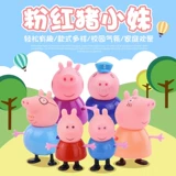 小猪佩奇 Семейная игрушка, детский комплект, домик, кукла, полный комплект