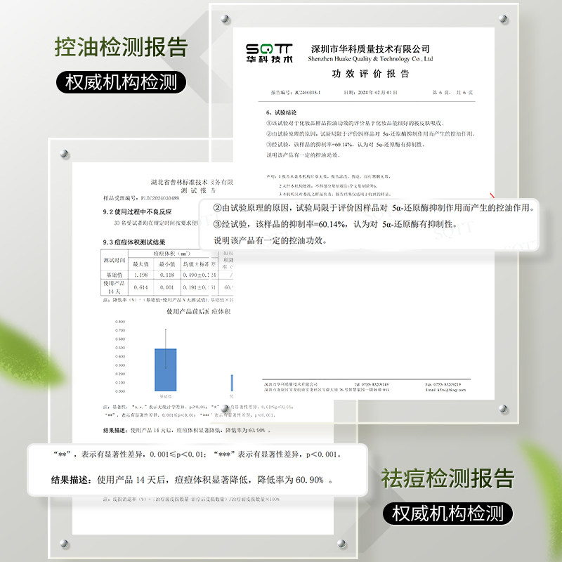 当清晨的第一缕阳光洒在脸上，肌肤需要的不只是清洁，更是一种温柔的唤醒_洁面_淘宝美妆网
