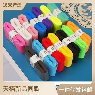 Cloud rubber flat thin PU polyester milk glue badminton and tennis racket sweat-absorbing, anti-slip and sticky handle leather