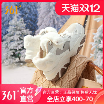 361 sports shoes running shoes fashion casual shoes