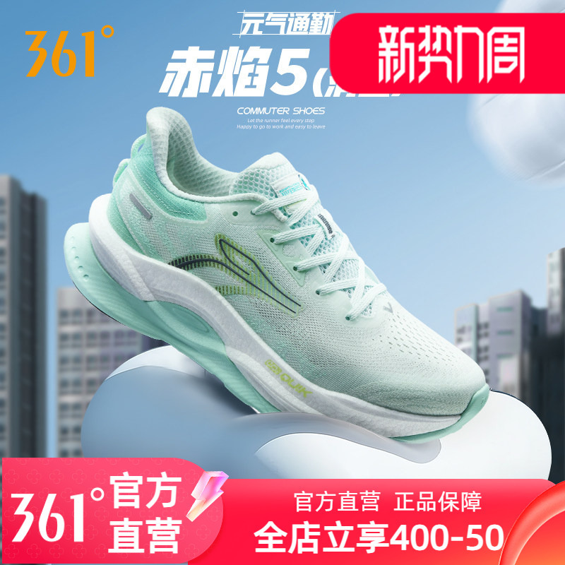 361 Red Flame 5.0 Running Shoes Men's and Women's Spring and Summer New Mesh Breathable Sports Shoes Shock-Absorbing and Wear-Resistant Professional Running Shoes 361 Red Flame 5.0 Running Shoes Men's and Women's Spring and Summer New Mesh Breathable Sports Shoes Shock-Absorbing and Wear-Resistant Professional Running Shoes