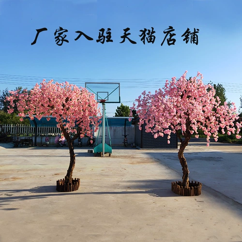 魃 魃 抡嬗 抡嬗 抡嬗 抡嬗 抡嬗 抡嬗 抡嬗 抡嬗 抡嬗 抡嬗 黾 黾 黾 黾 黾 饔; Дерево