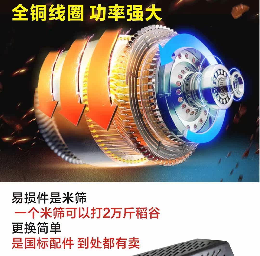 Райс мельница 打米机小型家用大米去石去虫加工机器稻谷剥谷脱壳新款碾米粉碎机 OTHER
