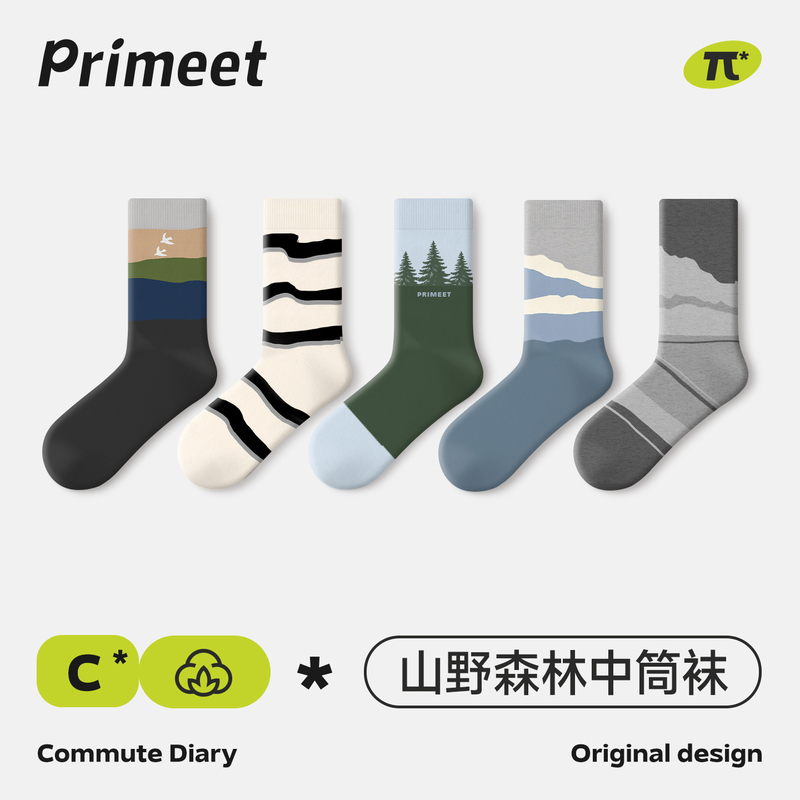 Paimi Socks Mid-Calf Socks for Men 2026 Autumn New Style Landscape Mountain Series Long Socks 10A Antibacterial Seamless Toe Cotton Socks Paimi Socks Mid-Calf Socks for Men 2026 Autumn New Style Landscape Mountain Series Long Socks 10A Antibacterial Seamless Toe Cotton Socks