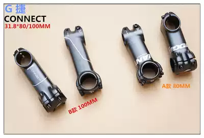 Taiwanese G Jie CONNECT 31 8*80 100MM mountain bike large diameter aluminum alloy handle