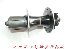 Used G - Jetzan Mountain Car Six nail brake bearing after - flower drum 10 speed