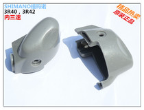SHIMANO SHIMANO 3R40 3R42 Inner three-speed right fork housing