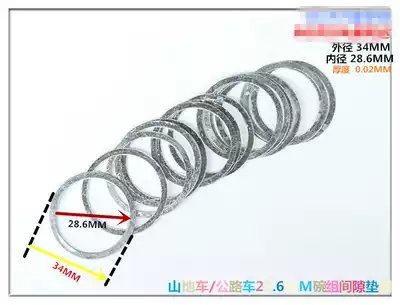 MOUNTAIN BIKE ROAD BIKE 28 6MM HEAD BOWL GROUP ULTRA-THIN GAP washer