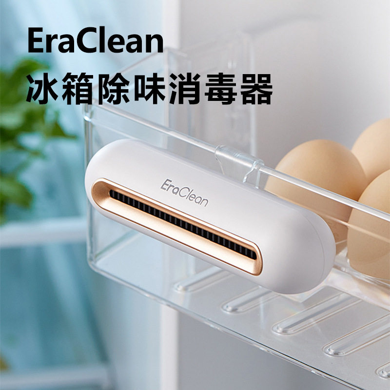 Refrigerator Odor Remover Removal of Taint Germicidal Deodorant Guard Refreshing the Divine Instrumental Home Purifier
