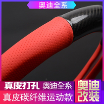 Suitable for Audi handle leather A3A4LA6LQ2LQ5L carbon fiber steering wheel cover four seasons universal non-slip