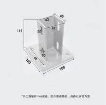 Aluminum profile square carbon steel foot 2020303060404080 national standard European standard square fixed iron foot support foot
