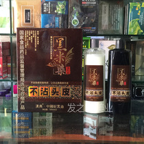 Handian Black Rice Dyed without Scalp Black Hair Cream Pure Plant Anti-Allergy Hair Cream Natural Black Dye Hair Cream