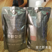 Aibelgrass Benzhen Natural Black Hair Film Natural Black Dye Hair Cream Plant Dye Hair Dye Hair Dye Hair Cream