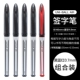 【5 файлов】 4 Black 1 Red 0,7 Отправить пакет с ручкой