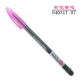 Pink Pen Core 1