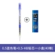 0,5 Blue Pen + 40 Свидец C275