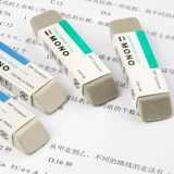 TOMBOW MOMO SAND Японская универсальная матовая резина стрекоза ES-512A