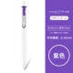 UMN-S Purple 12#0,38