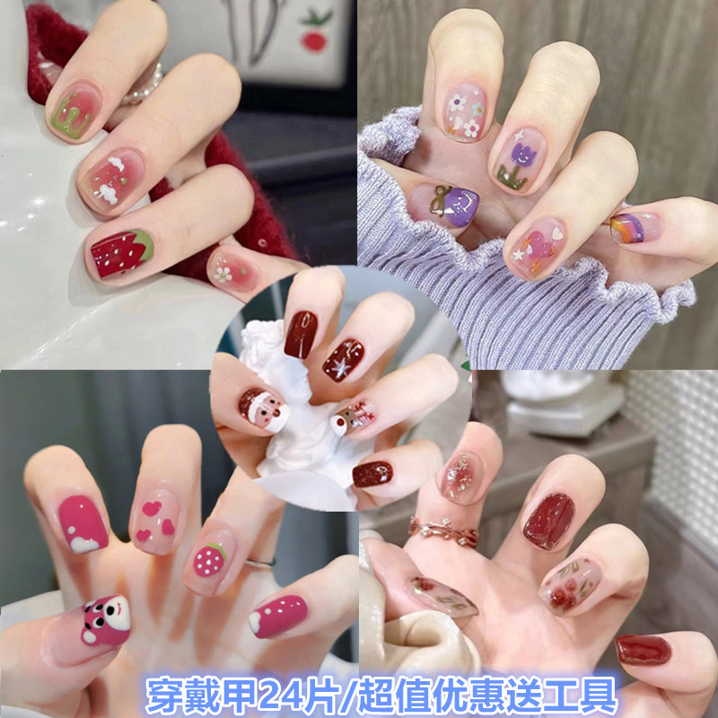 Internet Celebrity ins Wears Removable Nail Patches, Cute Cartoon Fake Nails, New Style Student Nail Patches, Finished Product
